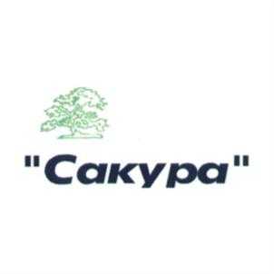 Товарный знак №686735, принадлежит ИП Нугманова Альфия Ракиповна, ОГРНИП 307169036100248, ИНН 166106385070