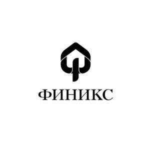 Товарный знак №686801, принадлежит организации Общество с ограниченной ответственностью "ФЕНИКС-НЕДВИЖИМОСТЬ", ОГРН 1167847222510, ИНН 7814651935