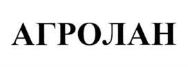 Товарный знак №686819, принадлежит организации Общество с ограниченной ответственностью "ТЕХНОСЕРВИС", ОГРН 1062903012754, ИНН 2903007868