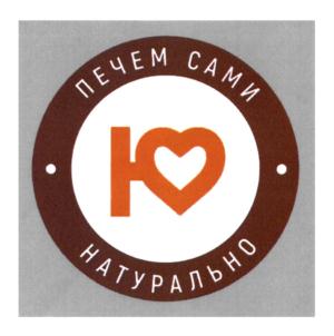 Товарный знак №686850, принадлежит организации Общество с ограниченной ответственностью «Ника», ОГРН 1204700001120, ИНН 4703172522