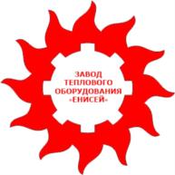 Товарный знак №686928, принадлежит организации Общество с ограниченной ответственностью «Завод теплового оборудования «Енисей», ОГРН 1165476188195, ИНН 5402025519