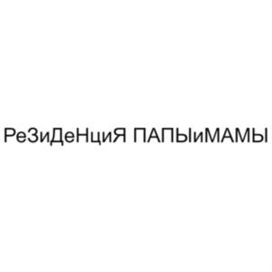 Товарный знак №686948, принадлежит организации Общество с ограниченной ответственностью "ЭКОНОМУСЛУГИ", ОГРН 1157746956696, ИНН 7716806179