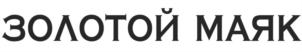 Товарный знак №687003, принадлежит ИП Басанский Александр Александрович, ОГРНИП 304491128800073, ИНН 490700083191