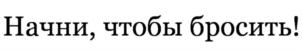 Товарный знак №687009, принадлежит организации Общество с ограниченной ответственностью "Интер-С Групп", ОГРН 1157746612242, ИНН 7718260199