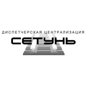 Товарный знак №687033, принадлежит организации Общество с ограниченной ответственностью "СЕТУНЬ", ОГРН 1137746927548, ИНН 7702824234