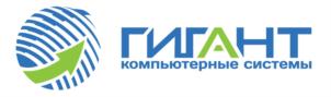 Товарный знак №687083, принадлежит организации Общество с ограниченной ответственностью «ГИГАНТ-КОМПЬЮТЕРНЫЕ СИСТЕМЫ», ОГРН 1127747243260, ИНН 7720768984