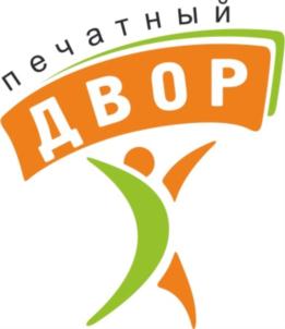 Товарный знак №687098, принадлежит организации Общество с ограниченной ответственностью "Печатный Двор", ОГРН 1177031086726, ИНН 7017434802