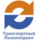 Товарный знак №687122, принадлежит организации Общество с ограниченной ответственностью «Транспортный инжиниринг», ОГРН 1175275047716, ИНН 5258137584
