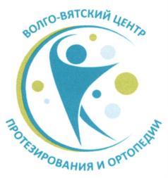 Товарный знак №687216, принадлежит ИП Демарина Людмила Александровна, ОГРНИП 310526218200034, ИНН 526221562703