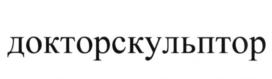 Товарный знак №687229, принадлежит ИП Мошнина Елена Валерьевна, ОГРНИП 315583800003041, ИНН 583801347100