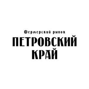 Товарный знак №687267, принадлежит ИП Кузнецов Максим Александрович, ОГРНИП 322565800072058, ИНН 561020164681