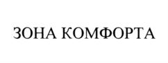 Товарный знак №687389, принадлежит организации Общество с ограниченной ответственностью "Трио", ОГРН 1096829006064, ИНН 6829059310