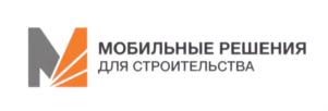 Товарный знак №687461, принадлежит организации Общество с ограниченной ответственностью "Мобильные решения для строительства", ОГРН 1151215000408, ИНН 1215186406