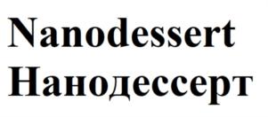 Товарный знак №687550, принадлежит ИП Ефимова Кира Александровна, ОГРНИП 322774600205961, ИНН 774311840927