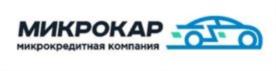 Товарный знак №687653, принадлежит организации Общество с ограниченной ответственностью Микрокредитная компания "МИКРОКАР", ОГРН 1177746481770, ИНН 7736302412