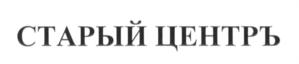 Товарный знак №687695, принадлежит организации Общество с ограниченной ответственностью «КЛВЗ», ОГРН 1164401059382, ИНН 4401175622