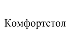 Товарный знак №687743, принадлежит ИП Пихтин Андрей Анатольевич, ОГРНИП 304434531700661, ИНН 434500734198