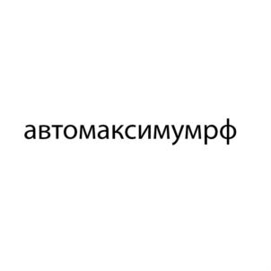 Товарный знак №687764, принадлежит организации Общество с ограниченной ответственностью «Торговые ряды», ОГРН 1115658001128, ИНН 5612074960
