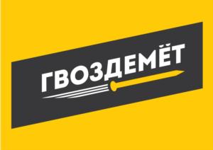 Товарный знак №687777, принадлежит организации Общество с ограниченной ответственностью "Маллеус", ОГРН 1167847180027, ИНН 7807119053
