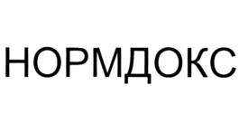 Товарный знак №687877, принадлежит организации Общество с ограниченной ответственностью "НОРМДОКС", ОГРН 1067847186923, ИНН 7801398957