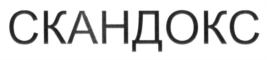 Товарный знак №687878, принадлежит организации Общество с ограниченной ответственностью "АЛЕЕ СОФТВЕР", ОГРН 1067847353837, ИНН 7801400620
