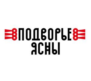 Товарный знак №687936, принадлежит организации Общество с ограниченной ответственностью "ЯСНА", ОГРН 1174704015397, ИНН 4703152780