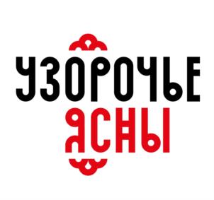 Товарный знак №687938, принадлежит организации Общество с ограниченной ответственностью "ЯСНА", ОГРН 1174704015397, ИНН 4703152780
