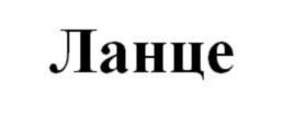 Товарный знак №687964, принадлежит организации Общество с ограниченной ответственностью "САМОГОН", ОГРН 1147746787737, ИНН 7736678172