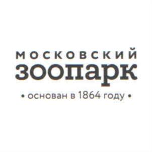 Товарный знак №687966, принадлежит организации Государственное автономное учреждение города Москвы «Московский государственный зоологический парк», ОГРН 1037700057768, ИНН 7710031380