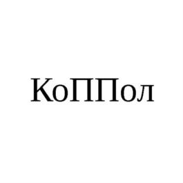 Товарный знак №687980, принадлежит организации Акционерное общество  «СОМЭКС», ОГРН 1027700346211, ИНН 7718122921
