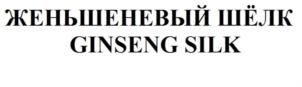 Товарный знак №688002, принадлежит организации ОБЩЕСТВО С ОГРАНИЧЕННОЙ ОТВЕТСТВЕННОСТЬЮ "ЛАВР ПЛЮС", ОГРН 1035002604340, ИНН 5013035112