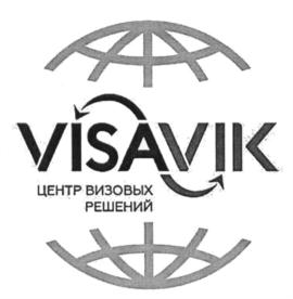 Товарный знак №688016, принадлежит организации Общество с ограниченной ответственностью "ВИЗАГРАФИЯ", ОГРН 1161690103233, ИНН 9729110167