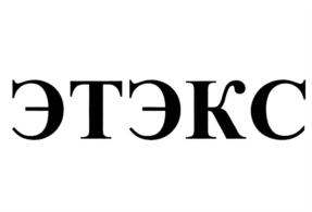 Товарный знак №688107, принадлежит организации Общество с ограниченной ответственностью "ЭЛИЗ", ОГРН 1113328004404, ИНН 3328475709