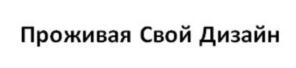 Товарный знак №688161, принадлежит ИП Нигаметзянов Марат Рашитович, ОГРНИП 314169019500310, ИНН 165606758603