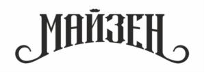 Товарный знак №688172, принадлежит организации Общество с ограниченной ответственностью "Руно", ОГРН 1163443057876, ИНН 3435124920