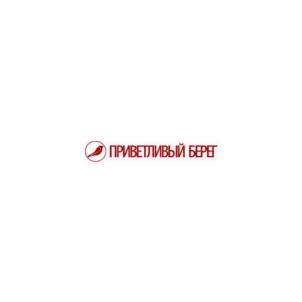 Товарный знак №688310, принадлежит организации Закрытое Акционерное Общество Пансионат «Приветливый берег», ОГРН 1022300768445, ИНН 2304018243