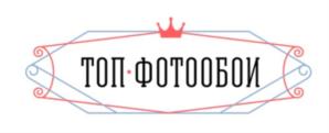 Товарный знак №688318, принадлежит организации Общество с ограниченной ответственностью "ИЗБА ПРИНТ", ОГРН 1125543061984, ИНН 5504236220