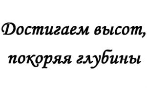 Товарный знак №688392, принадлежит организации Акционерное общество "Рыболовецкий колхоз "ВОСТОК-1", ОГРН 1022501277138, ИНН 2536010639