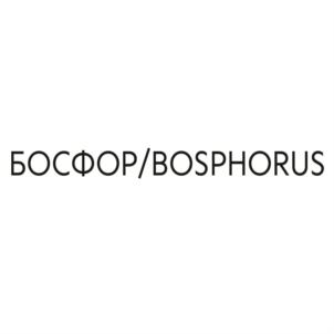 Товарный знак №688426, принадлежит ИП Индивидуальный предприниматель Меметов Эльдар Эскендерович, ОГРНИП 315910200067540, ИНН 910215814755