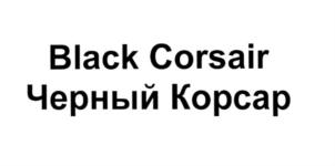 Товарный знак №688533, принадлежит организации Общество с ограниченной ответственностью «Научно- производственное предприятие «Виски России», ОГРН 1030502306801, ИНН 547005316