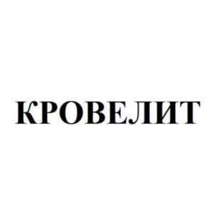 Товарный знак №688546, принадлежит организации Общество с ограниченной ответственностью «Нафта Капитал», ОГРН 1076611000113, ИНН 6611011328