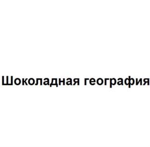 Товарный знак №688553, принадлежит организации Акционерное общество "Торговый Дом КОСТА", ОГРН 1027739716619, ИНН 7727102872