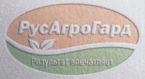 Товарный знак №688555, принадлежит ИП Фетисова Ладлена Юрьевна, ОГРНИП 305770000216720, ИНН 771065004591