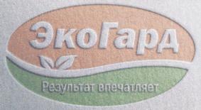 Товарный знак №688556, принадлежит ИП Фетисова Ладлена Юрьевна, ОГРНИП 305770000216720, ИНН 771065004591