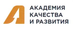 Товарный знак №688581, принадлежит организации Общество с ограниченной ответственностью "АКИР", ОГРН 1177847209385, ИНН 7838070859