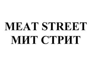 Товарный знак №688586, принадлежит организации Общество с ограниченной ответственностью "БРОНКС", ОГРН 1217700499246, ИНН 7707458214