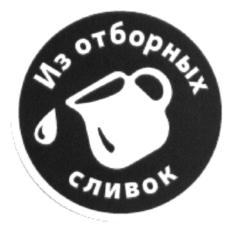 Товарный знак №688597, принадлежит организации Акционерное общество "Компания "МолПроект", ОГРН 1127746349235, ИНН 7703767606