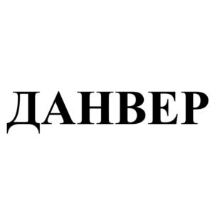 Товарный знак №688673, принадлежит организации Общество с ограниченной ответственностью "Радомир", ОГРН 1065503004710, ИНН 5503096160