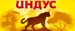 Товарный знак №688719, принадлежит организации Общество с ограниченной ответственностью "ДЖЕЙ ТИ", ОГРН 1162536092465, ИНН 2502056057