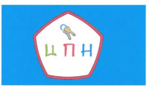 Товарный знак №688741, принадлежит организации Общество с ограниченной ответственностью "АТЛАНТ-ПРОФИ", ОГРН 1117847357220, ИНН 7814509978